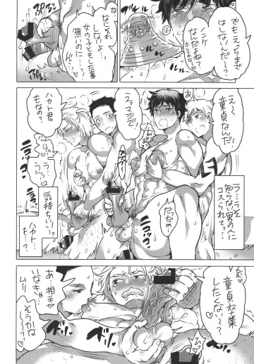 [Inochi Wazuka] Doutei Sotsugyou Ryokou Fhentai - Page 13