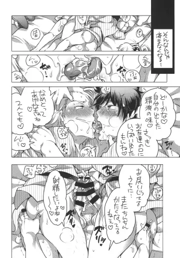 [Inochi Wazuka] Doutei Sotsugyou Ryokou Fhentai - Page 19