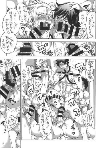 [Inochi Wazuka] Doutei Sotsugyou Ryokou Fhentai - Page 31