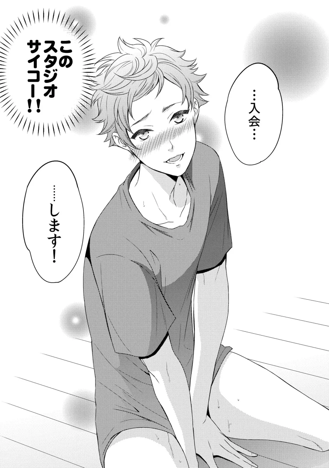 [Unknown] Yogari Sugite Okashiku Narisou 1 Fhentai - Page 27