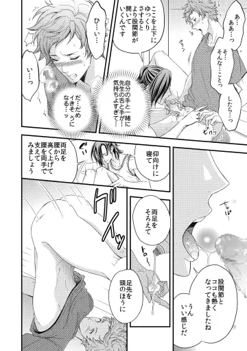 [Unknown] Yogari Sugite Okashiku Narisou 1 Fhentai - Page 15