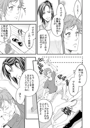 [Unknown] Yogari Sugite Okashiku Narisou 1 Fhentai - Page 6