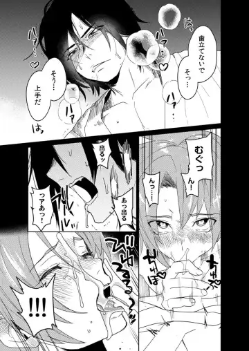 [Shoco] Samurai Lover 4 Fhentai - Page 10