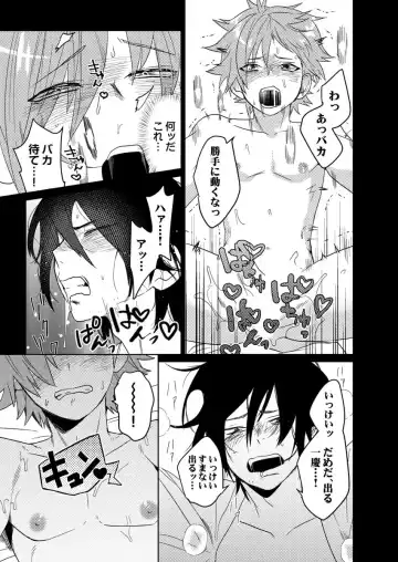 [Shoco] Samurai Lover 4 Fhentai - Page 12