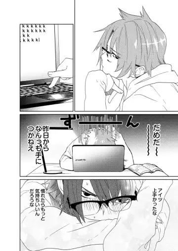 [Shoco] Samurai Lover 4 Fhentai - Page 15