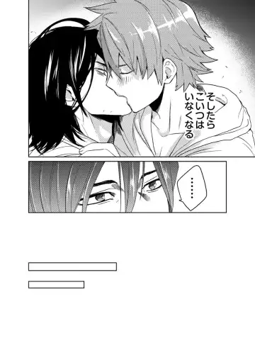 [Shoco] Samurai Lover 4 Fhentai - Page 23