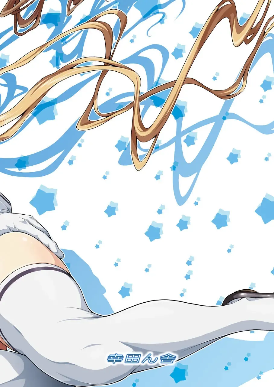 [Kouda Tomohiro] Service x Service Fhentai - Page 17