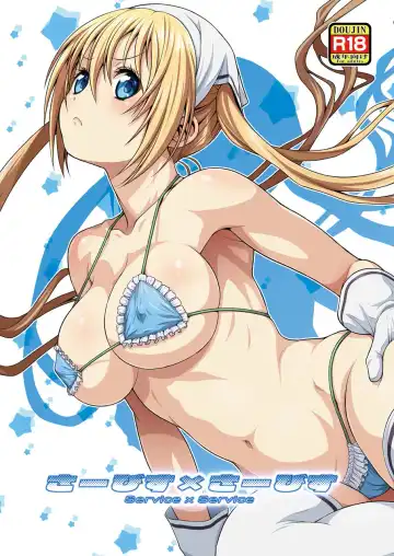 Read [Kouda Tomohiro] Service x Service - Fhentai