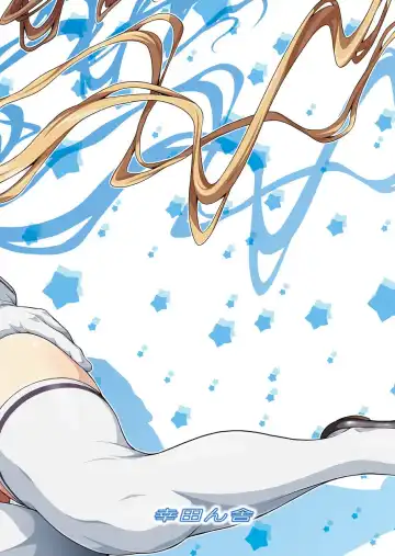 [Kouda Tomohiro] Service x Service Fhentai - Page 17