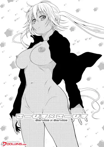 [Kouda Tomohiro] Service x Service Fhentai - Page 3