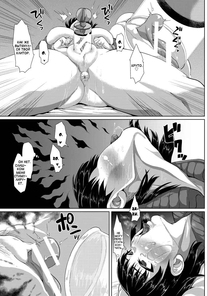 [Sayryu] Kyonyuu Iede JK Omocha Choukyou | Игры с грудастой школьницей, сбежавшей из дома Fhentai - Page 11