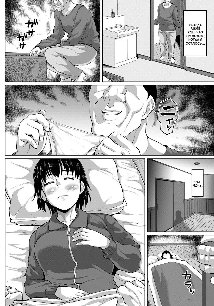 [Sayryu] Kyonyuu Iede JK Omocha Choukyou | Игры с грудастой школьницей, сбежавшей из дома Fhentai - Page 4