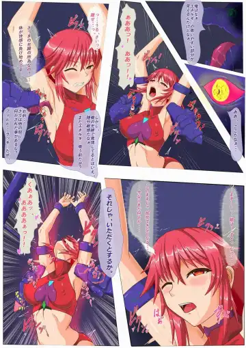 [Inekichi] マーゴハンターアイシャ  ～ある任務の完全敗北編～ Fhentai - Page 4