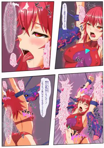 [Inekichi] マーゴハンターアイシャ  ～ある任務の完全敗北編～ Fhentai - Page 5