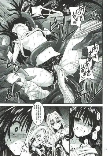 [Fumihiro] trance Fhentai - Page 13