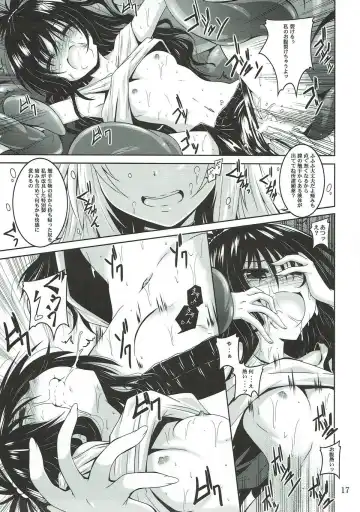 [Fumihiro] trance Fhentai - Page 15