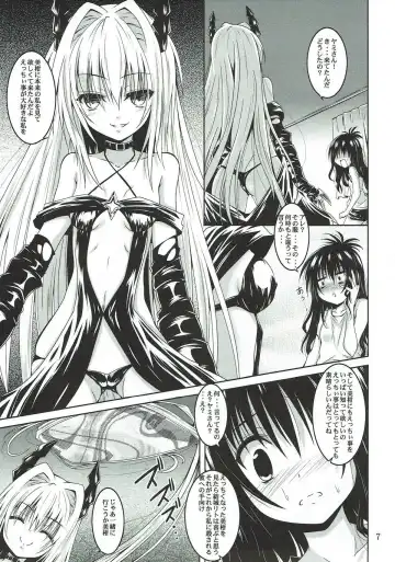 [Fumihiro] trance Fhentai - Page 5