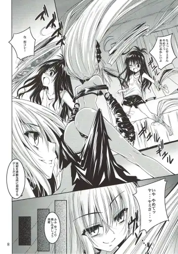 [Fumihiro] trance Fhentai - Page 6