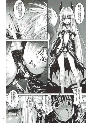 [Fumihiro] trance Fhentai - Page 8