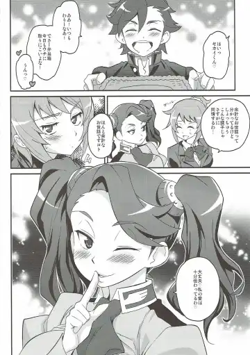 [Tachikawa Negoro] Sekai Senyou Gyanko Fhentai - Page 27