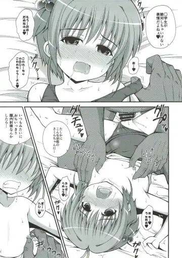[Dowarukofu] Sakura no Nagai Houkago Fhentai - Page 14