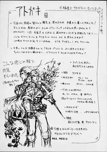 [Kitty - Tanataka] AVEVA 5 Fhentai - Page 2