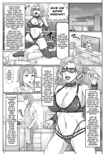 [Swa] Mama wa Russian Half no Akuyaku Wrestler - Icha Love Kyuuai Hen | My Mom is a Half-Russian Heel Wrestler - The Sexy Love-Dovey Courting Edition Fhentai - Page 4
