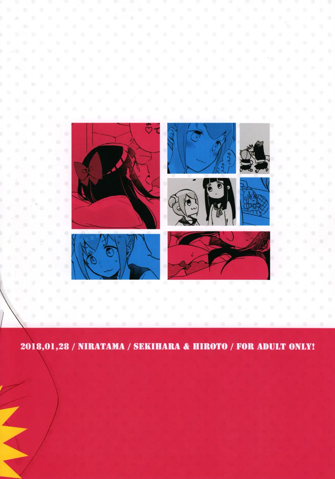 [Sekihara] Popu pipi pipippi - Popchin and Pipipippi are Lovers Fhentai - Page 2