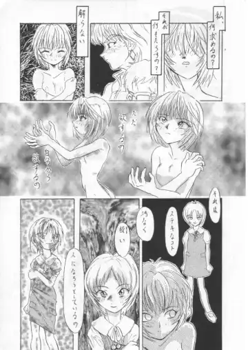 Kage Mamoru 5 Fhentai - Page 22