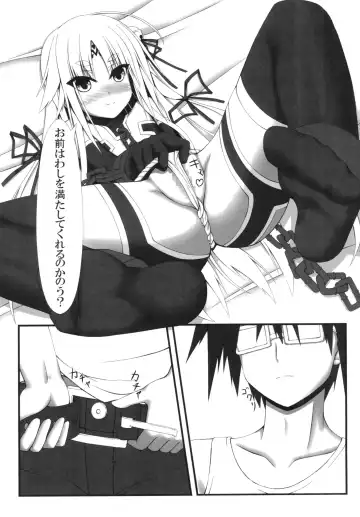 [Sho-yan] Naga Noroi Fhentai - Page 13