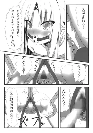 [Sho-yan] Naga Noroi Fhentai - Page 24