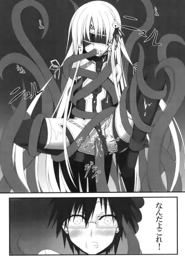 [Sho-yan] Naga Noroi Fhentai - Page 5