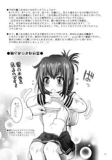 [Arino Hiroshi] Mousou Mini Theater 34 Fhentai - Page 24