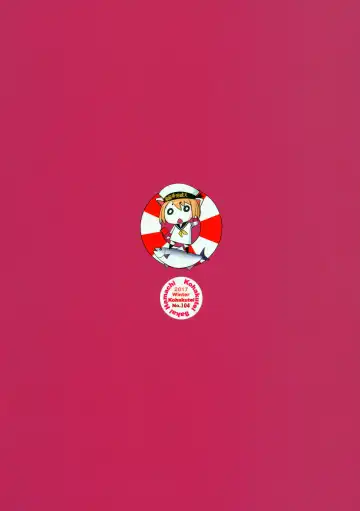 [Sakai Hamachi] Oideyo Pink Chaldea Fhentai - Page 18