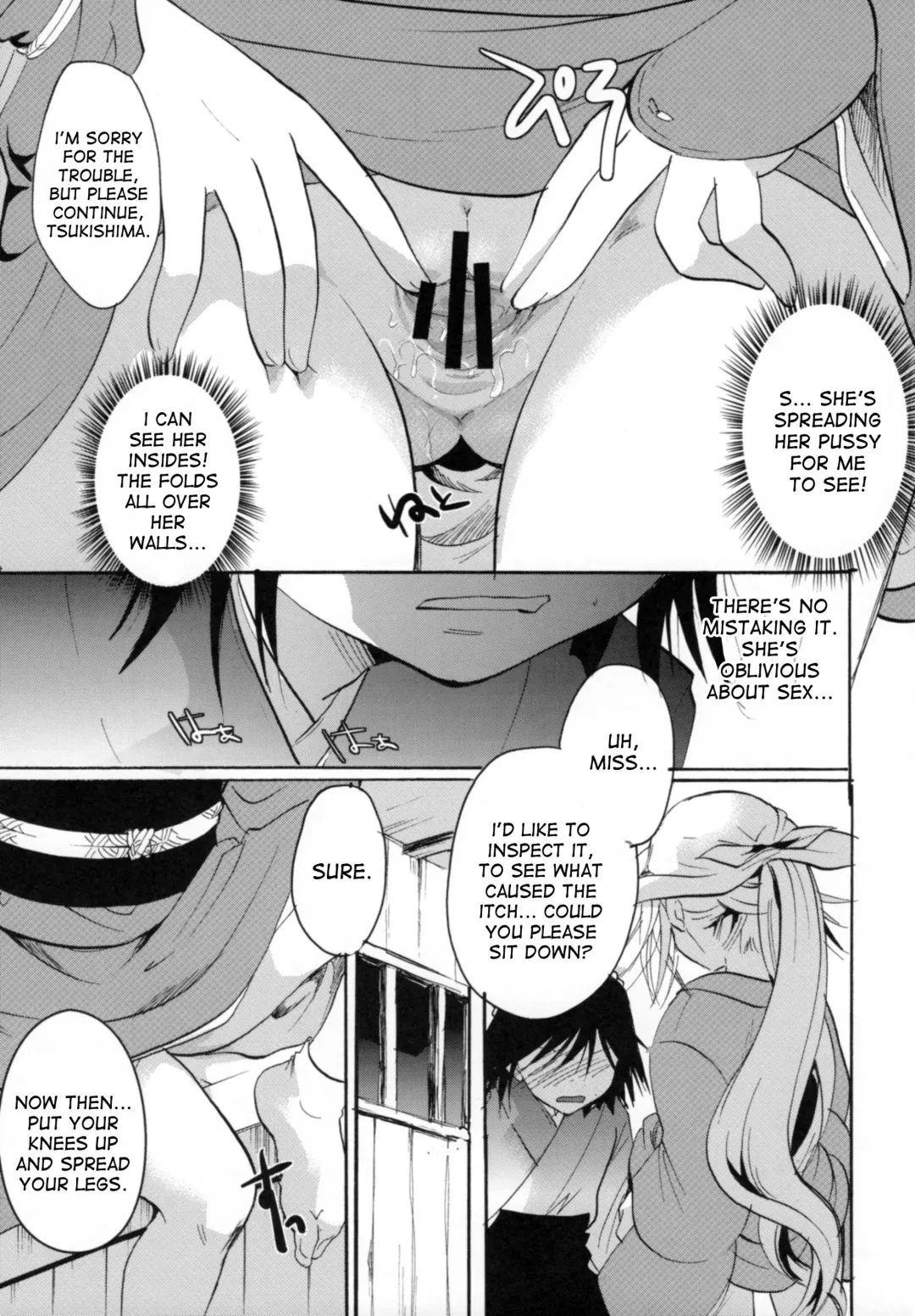 [Itou Ei] Bugyou-chan o Damashitai! Fhentai - Page 15