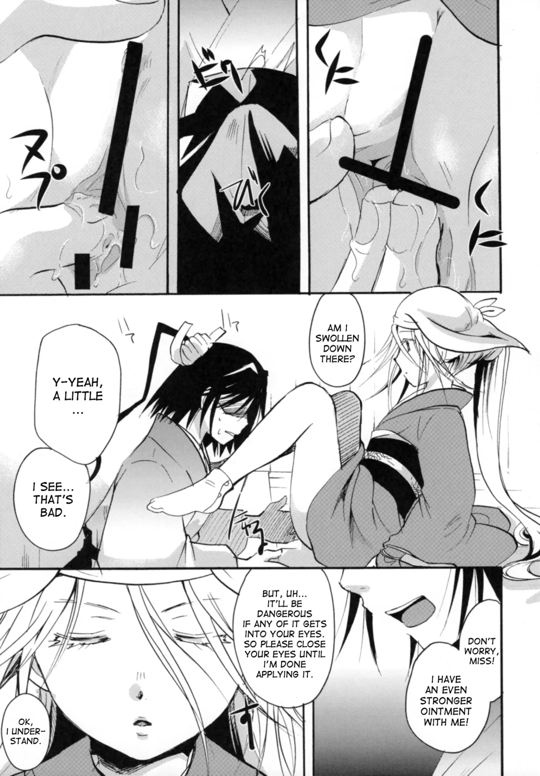 [Itou Ei] Bugyou-chan o Damashitai! Fhentai - Page 17