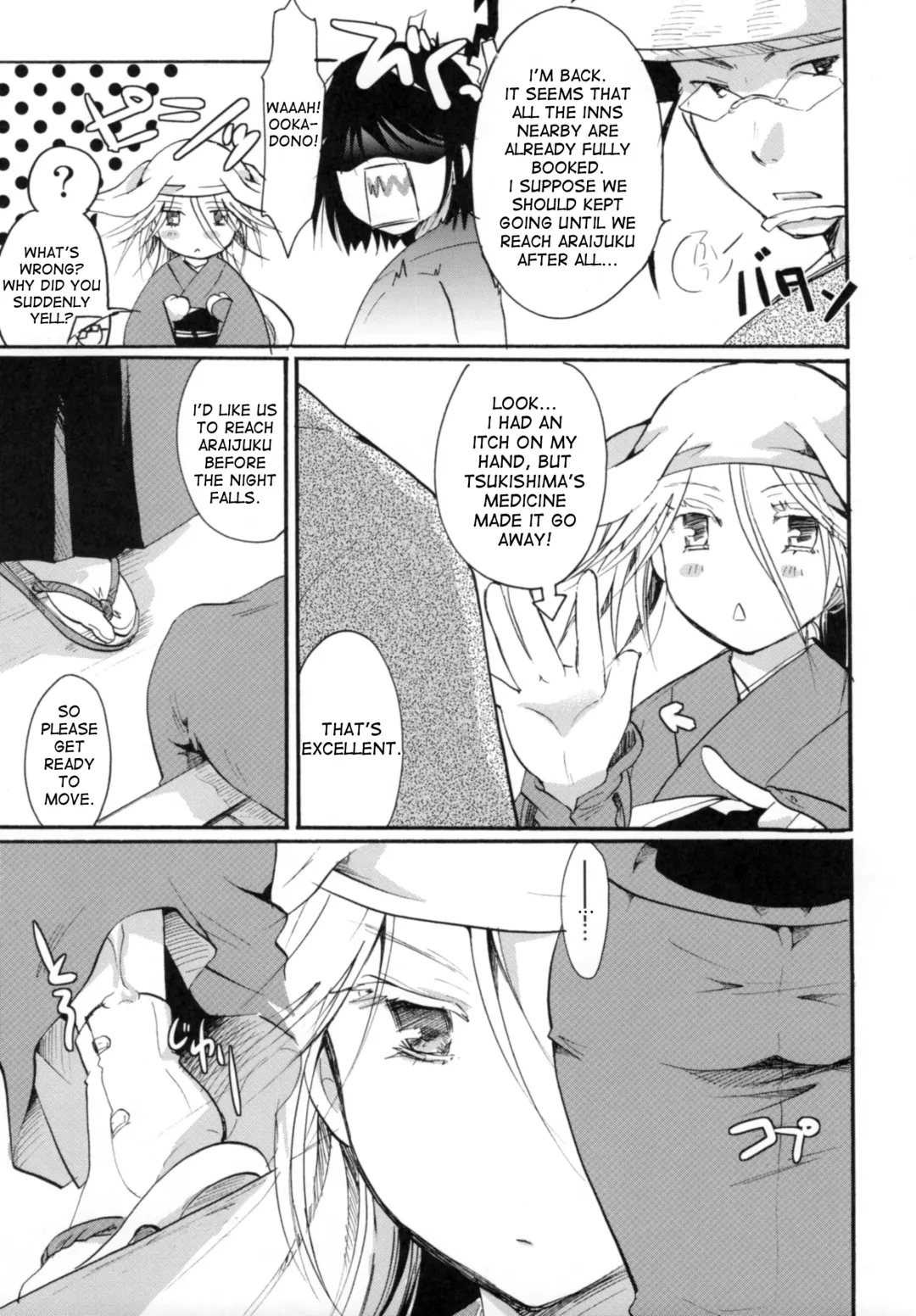 [Itou Ei] Bugyou-chan o Damashitai! Fhentai - Page 25