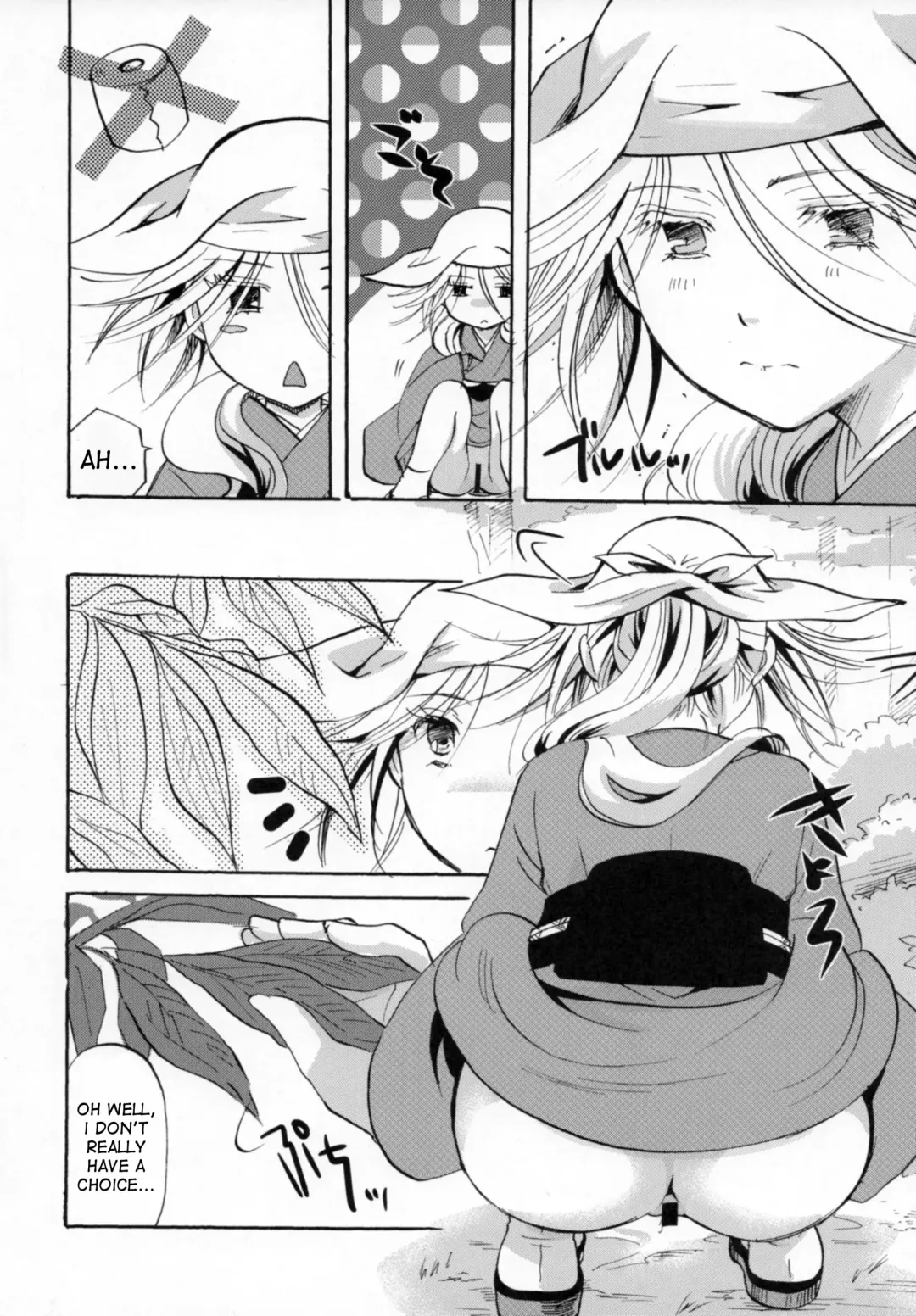 [Itou Ei] Bugyou-chan o Damashitai! Fhentai - Page 6