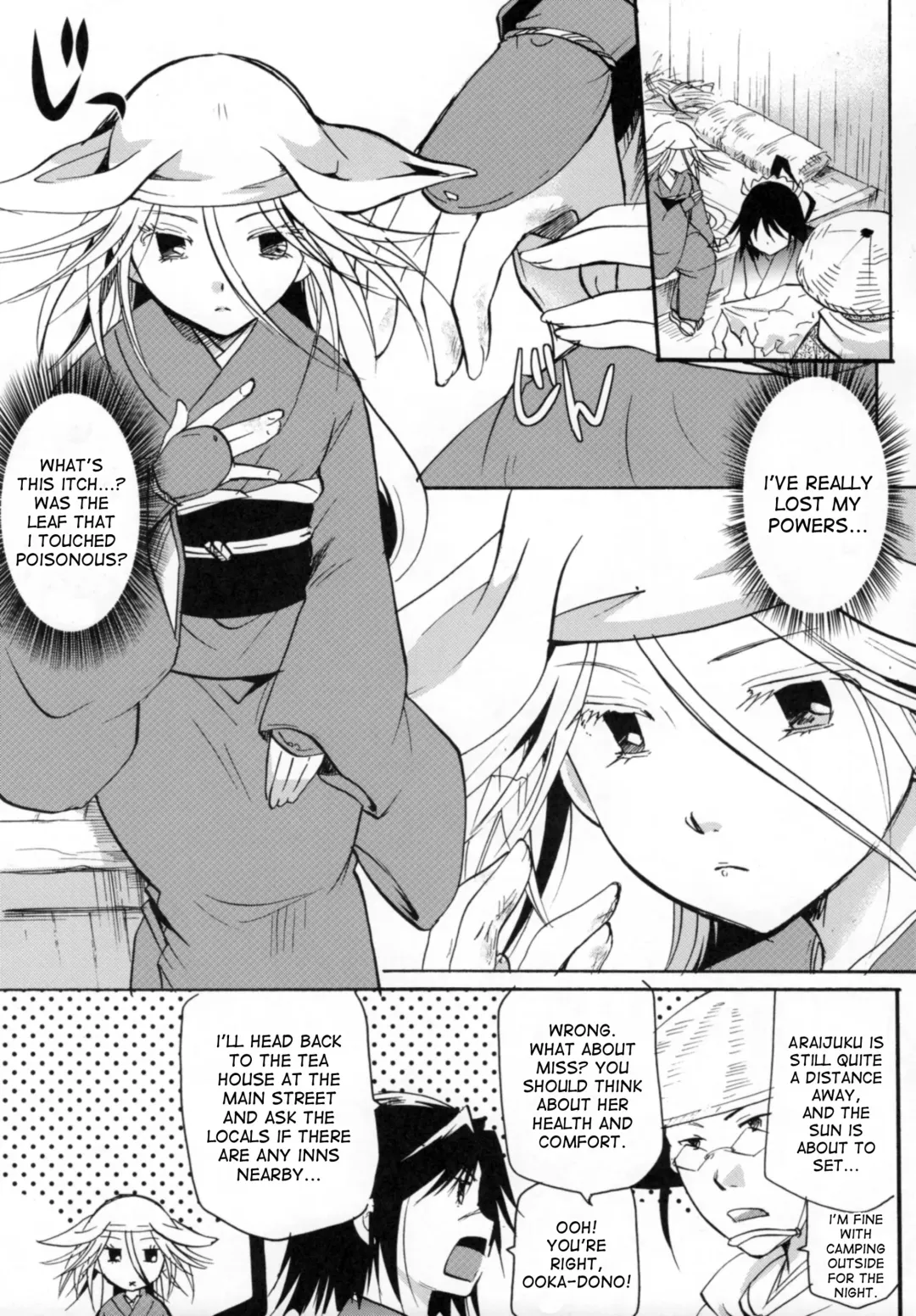 [Itou Ei] Bugyou-chan o Damashitai! Fhentai - Page 9