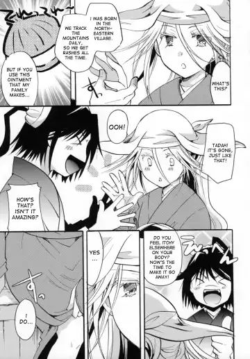 [Itou Ei] Bugyou-chan o Damashitai! Fhentai - Page 11