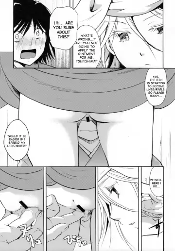 [Itou Ei] Bugyou-chan o Damashitai! Fhentai - Page 13