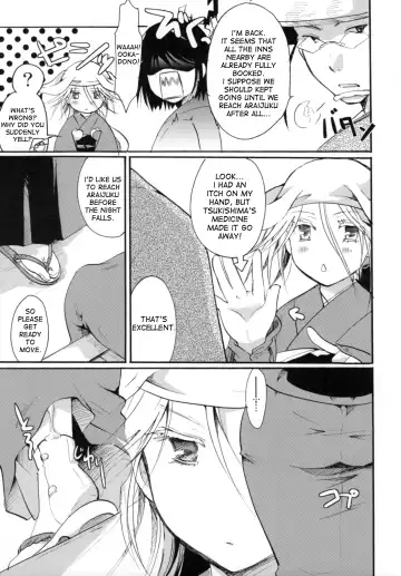 [Itou Ei] Bugyou-chan o Damashitai! Fhentai - Page 25