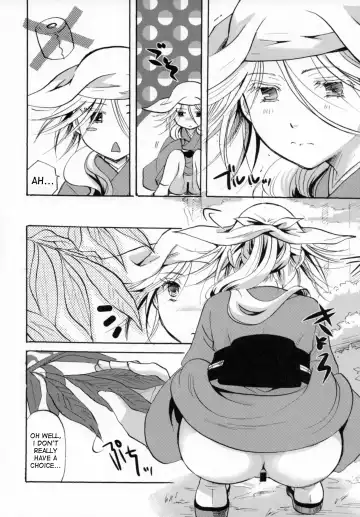 [Itou Ei] Bugyou-chan o Damashitai! Fhentai - Page 6