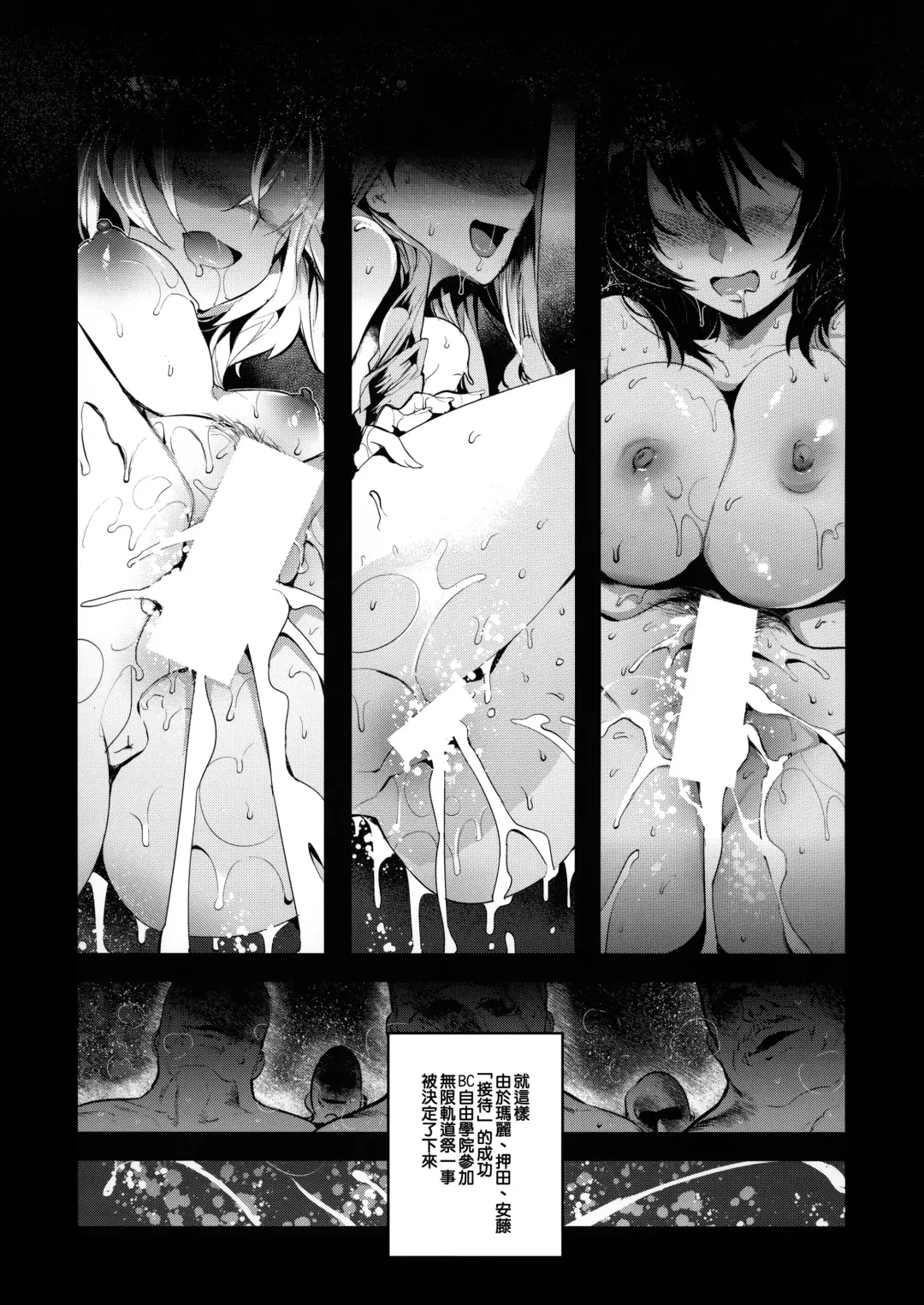 [Nakasone Haiji] GirlPan Rakugakichou 6 Fhentai - Page 25