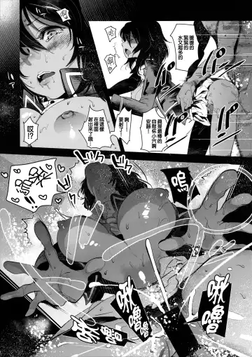 [Nakasone Haiji] GirlPan Rakugakichou 6 Fhentai - Page 13