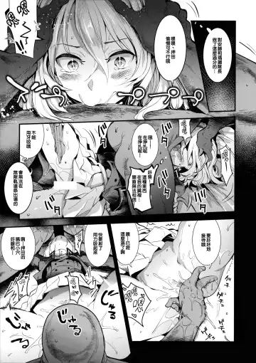 [Nakasone Haiji] GirlPan Rakugakichou 6 Fhentai - Page 15