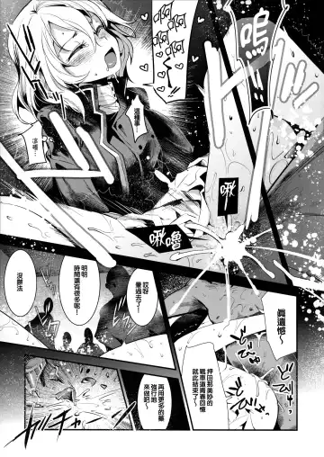 [Nakasone Haiji] GirlPan Rakugakichou 6 Fhentai - Page 19