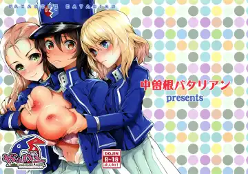 [Nakasone Haiji] GirlPan Rakugakichou 6 Fhentai - Page 2