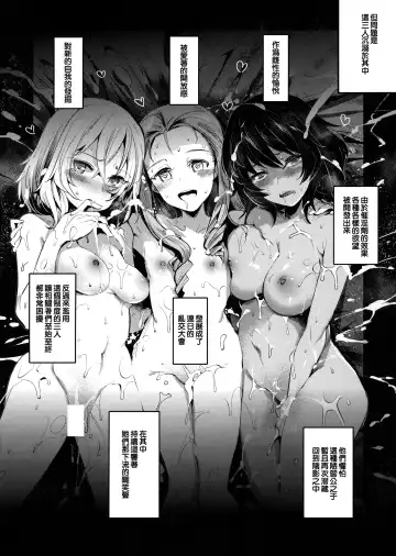 [Nakasone Haiji] GirlPan Rakugakichou 6 Fhentai - Page 26