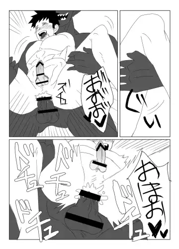 [Mizushima] 空神陵辱 Fhentai - Page 18